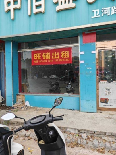 房東直租，沒有中介，華山路與衛(wèi)河路交叉口西北角，兩間兩層門市房出租，地理位置好，價(jià)位低，門前空地大可停車，有三相電，開飯店優(yōu)選，電話15603927648